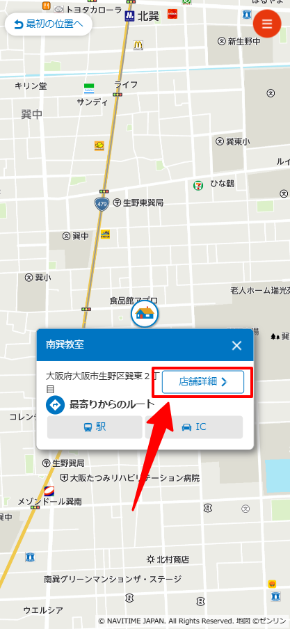 ビースタジオ店舗地図画面