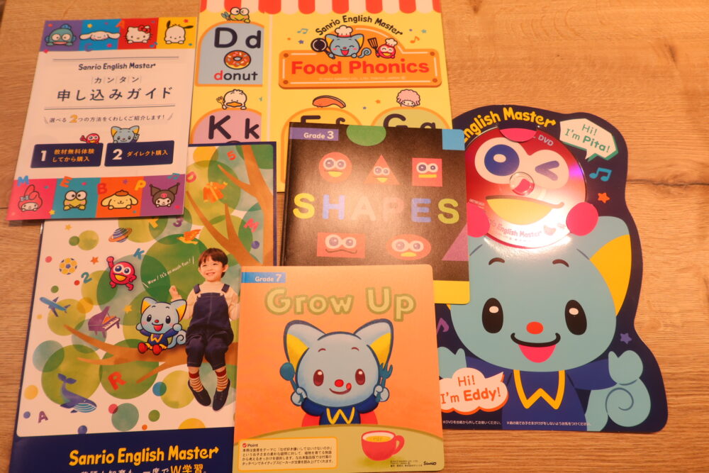 無料サンプル