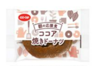 朝の応援食 ココア焼きドーナツ