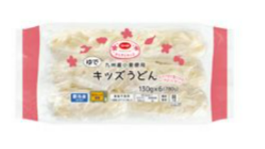 キッズうどん